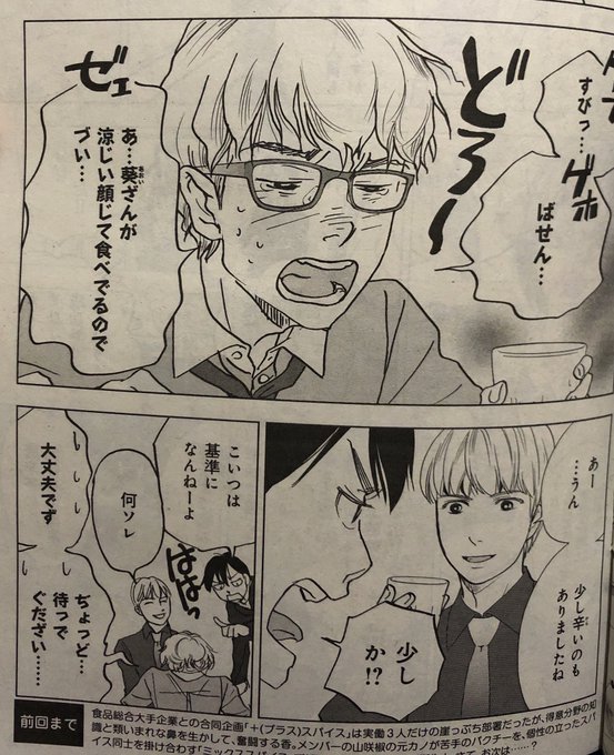 Vette Vette 18年02月 Page 6 Twilog Vette Vette 18年02月 Page 6 Twilog