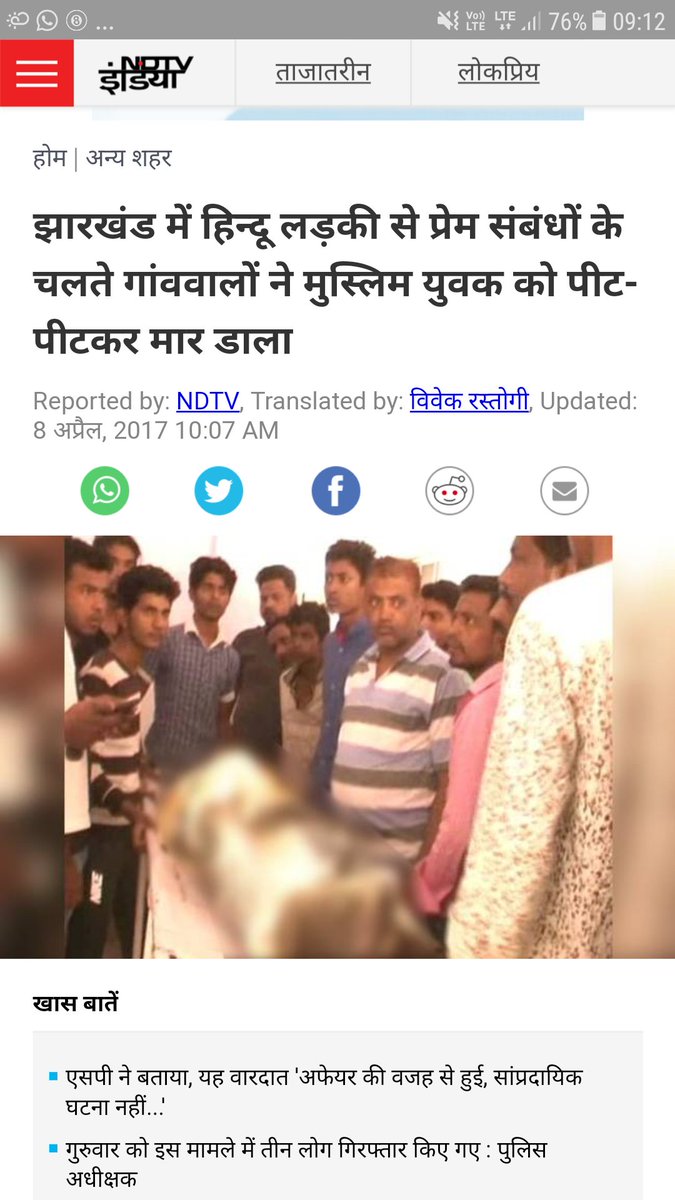 jsr_wasimkhan's tweet photo. @JNU_Meenakshi Madam Desh ko Hindu Muslim vivad chore k koi aur baat kijyaa.. 
Agar hum saab Dharam K chasma lagaa kar dekhngy na, desh mein Kabhi #AnkitSaxena kabhi #aklaque bass naam reh jaygaa aur kuch nai.
Hamare Desh kaa sochy hum saab , 
Sorry agar kuch bura laga ho to.. https://t.co/PTwoAbBy95