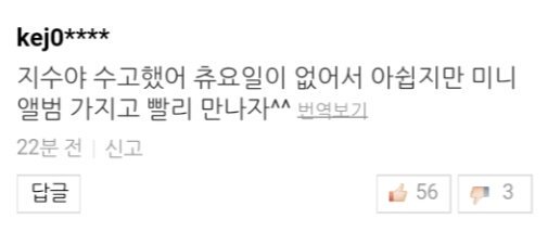 jisoolip's tweet photo. 'BLACKPINK preparing a comeback'

[70, 1] Princess-Chyu you worked so hard. But why so sudden.. hyu ㅜㅜㅜㅜ

[56, 3] Jisoo-ya you worked so hard, even though we don't have Chunday anymore but we will meet thru mini album soon^^ https://t.co/xVL9w2JKc1