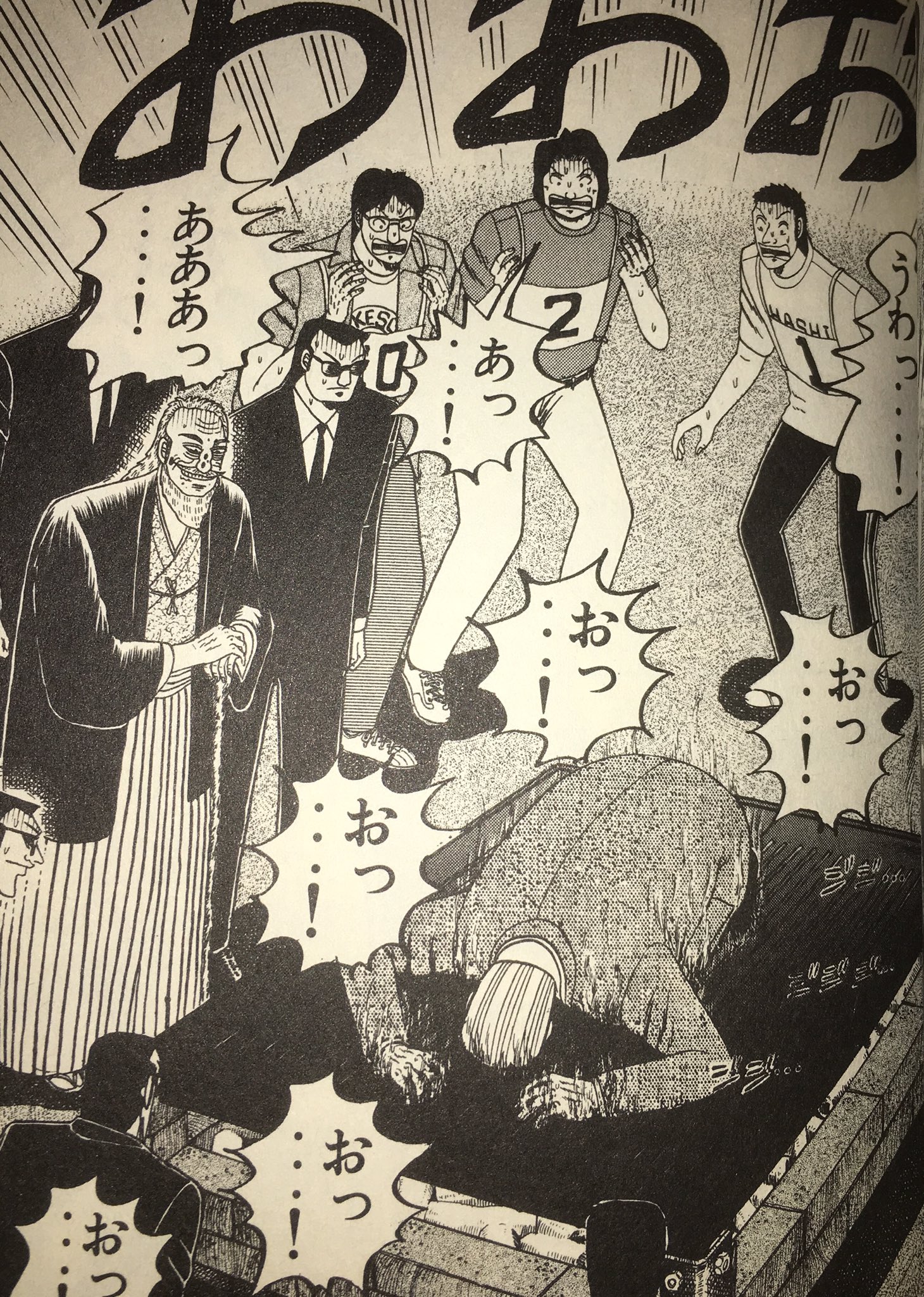 逆境無頼カイジ 利根川 焼き土下座香炉