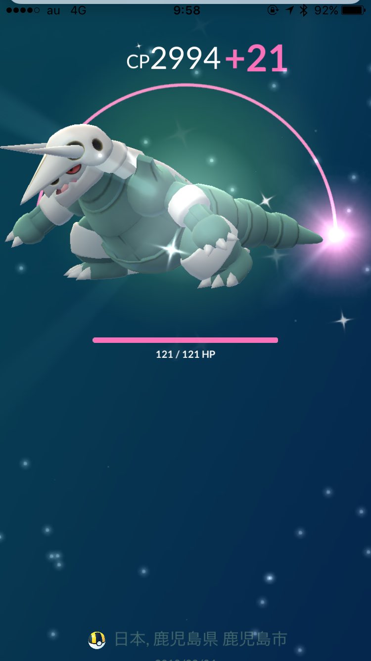 アマトゲキッサー 武岡に個体値98 Pl35のココドラが出たから 捕まえに行ったらなんと色違い W ボスゴドラに進化させてフル強化しました 運を使い果たした気が なぜかメスばっかり 笑 色違いココドラ3体目 ボスゴドラ 色