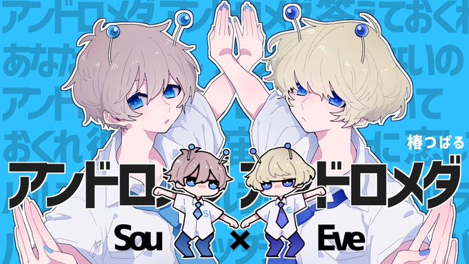 Eveくんのtwitterイラスト検索結果 古い順 Eveくんのtwitterイラスト検索結果 古い順