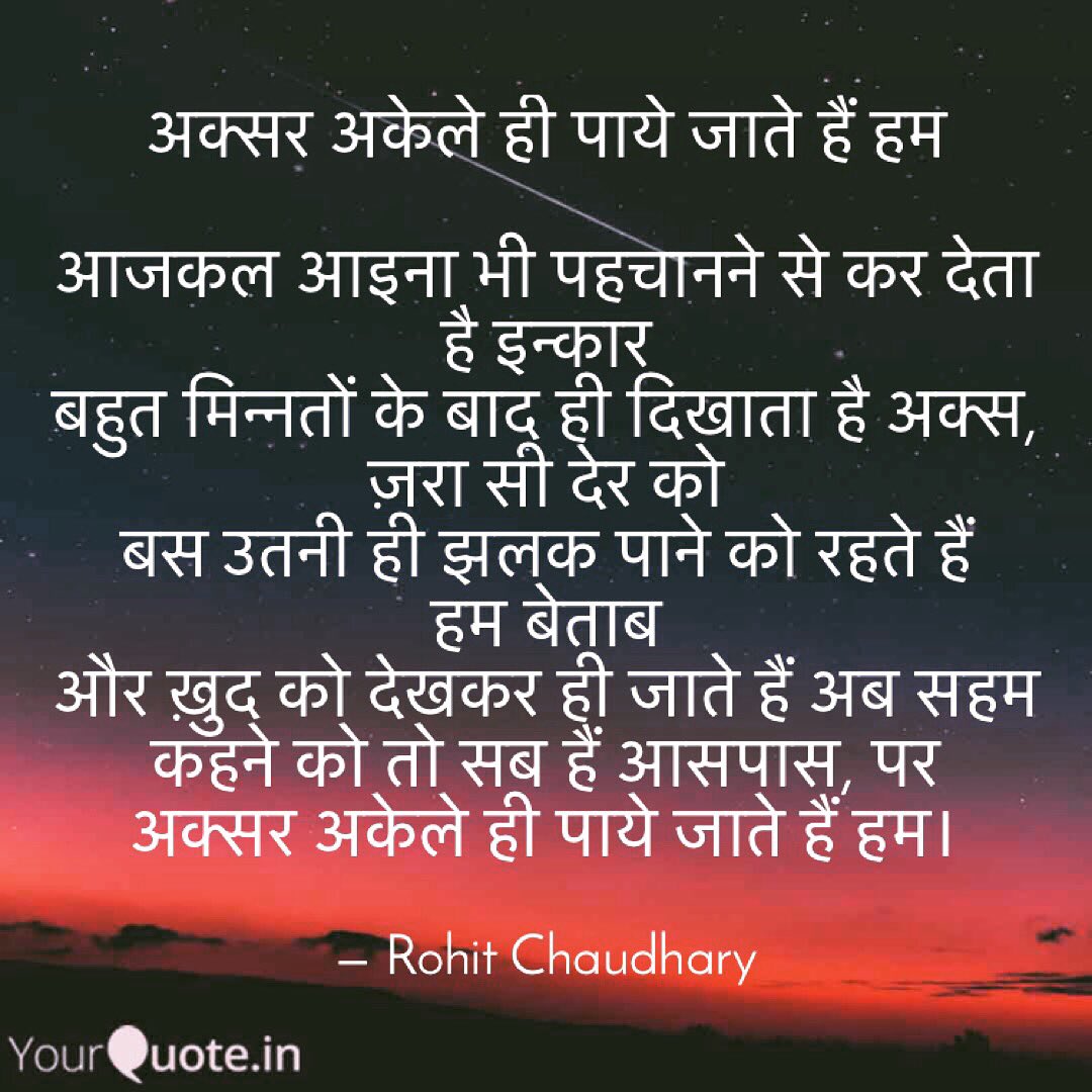 whoisthisrohit's tweet photo. #randomwriting :) https://t.co/FRhyhRZ2aK