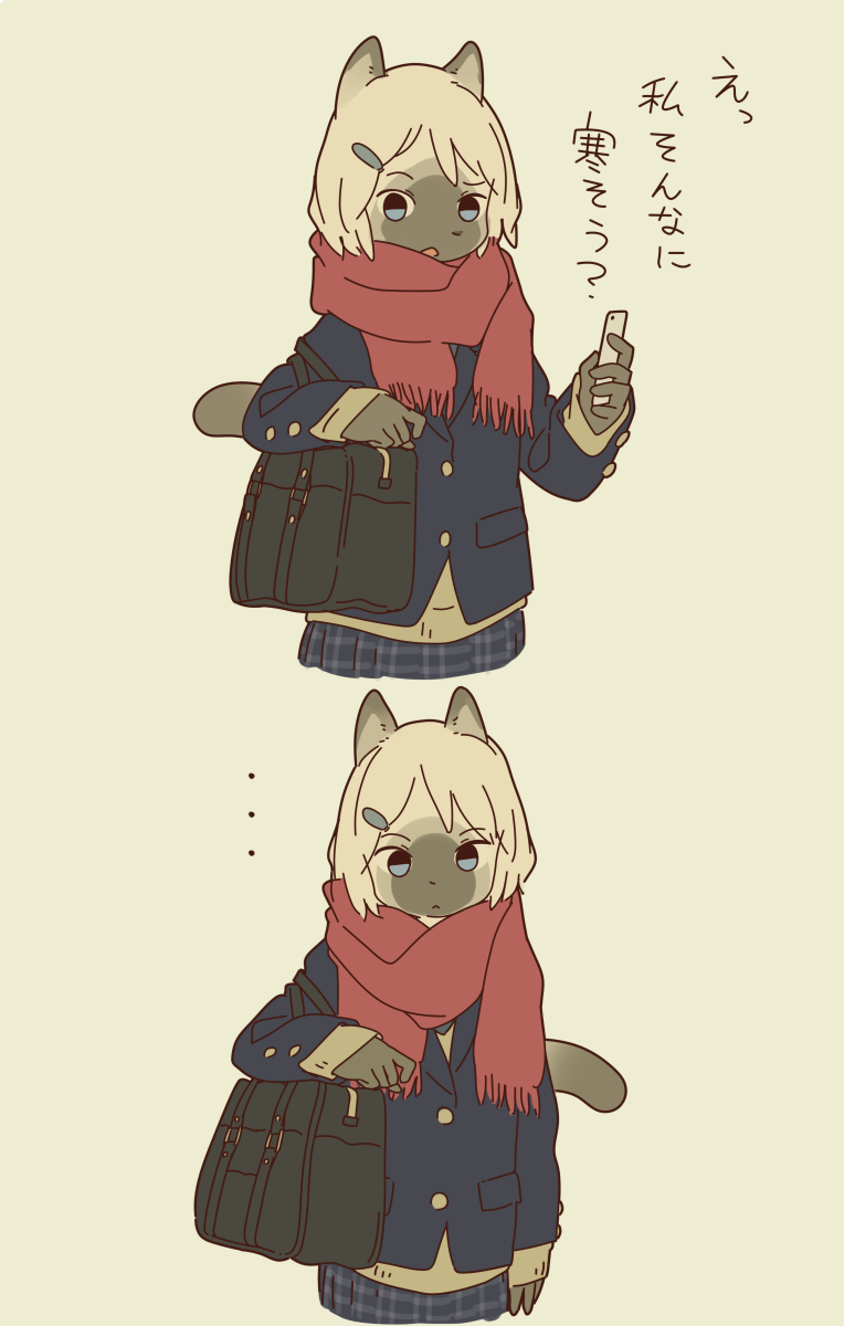 寒がりなシャム猫の女の子です～ 