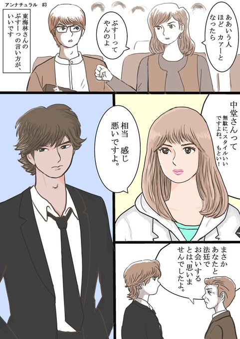 浦新のtwitterイラスト検索結果 古い順 浦新のtwitterイラスト検索結果 古い順
