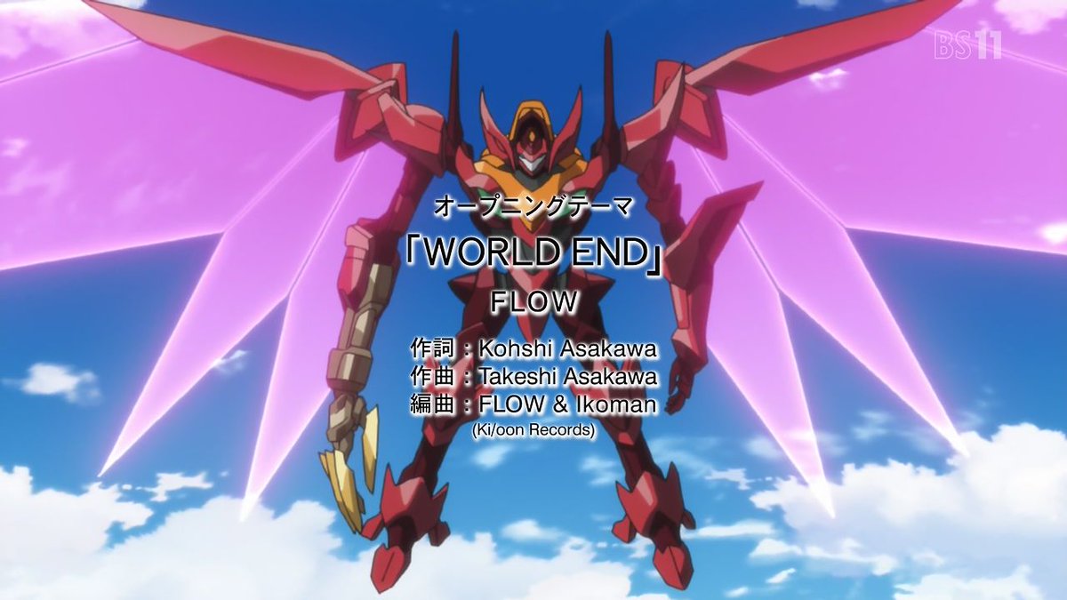 嘲笑のひよこ すすき V Twitter コードギアス 反逆のルルーシュr2 Op World End 作詞 Kohshi Asakawa Keigo Hayashi 作曲 Takeshi Asakawa 編曲 Flow Koichi Tsutaya 歌 Flow Bs11 Codegeass コードギアス ギアス Geassp T Co 75rsw9dou5 嘲笑のひよこ すすき V Twitter コードギアス 反逆のルルーシュr2 Op World End 作詞 Kohshi Asakawa Keigo Hayashi 作曲 Takeshi Asakawa 編曲 Flow Koichi Tsutaya 歌 Flow Bs11 Codegeass コードギアス ギアス Geassp T Co 75rsw9dou5