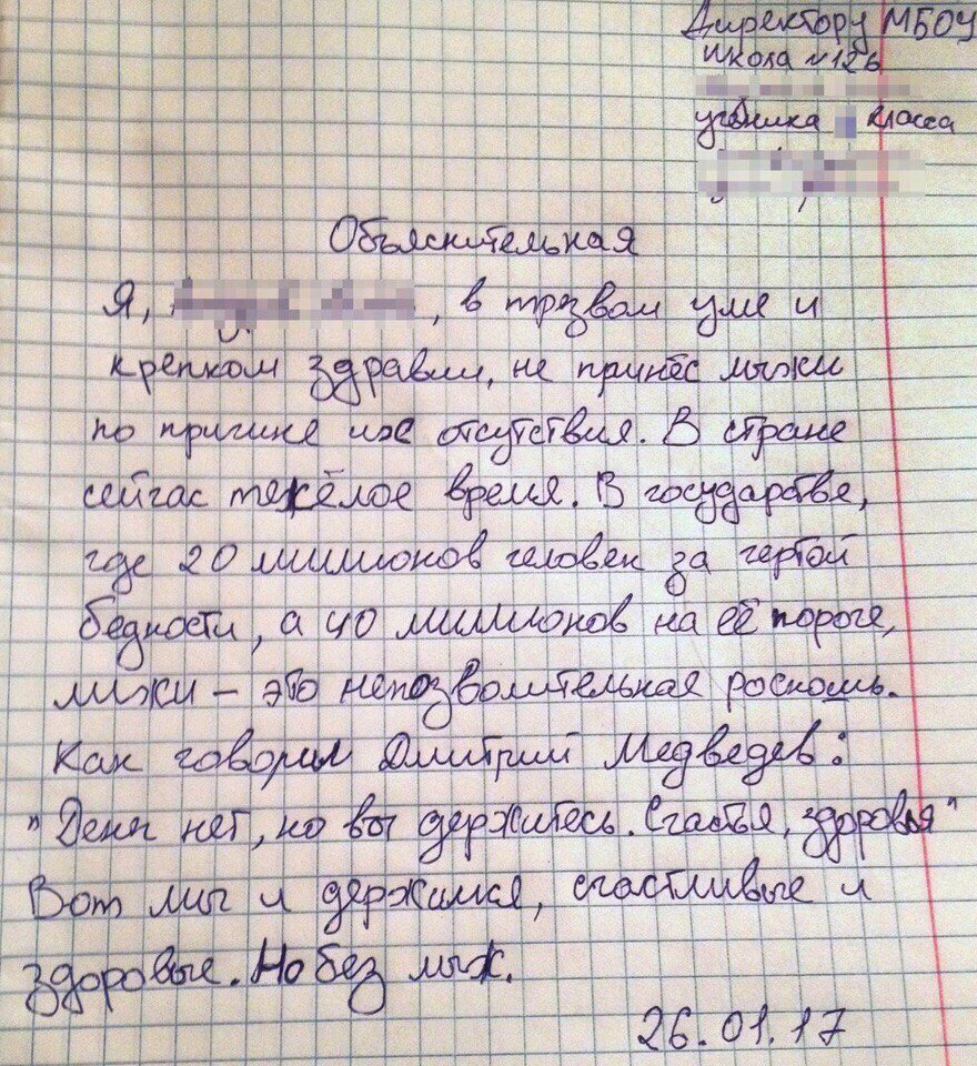 Товарищ Василий tweet media