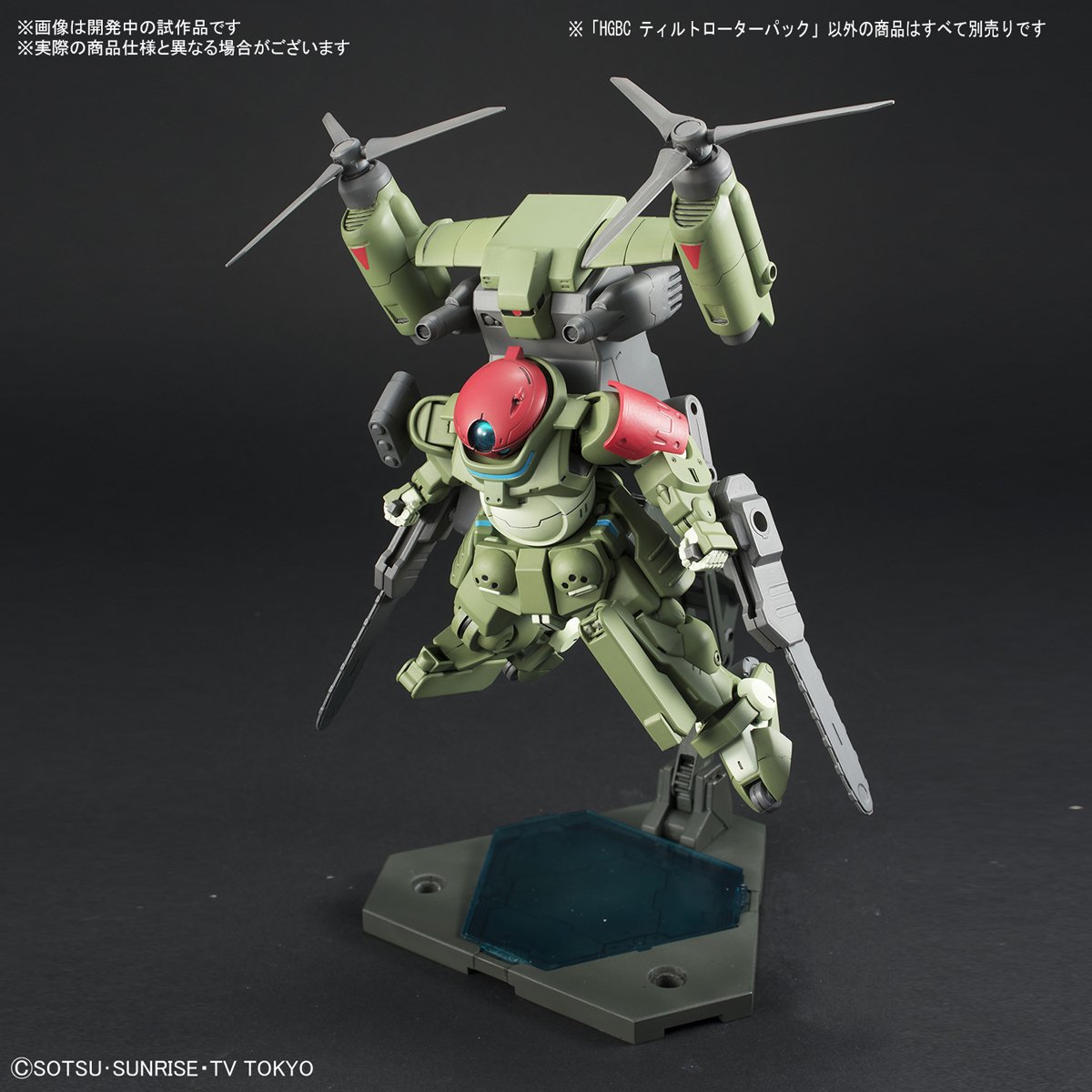 Knight3333's tweet photo. ビルドダイバーズのグリモアレッドベレーにオプション付けると、ボトムズ��ダグラムの世界観しか感じない♪(笑)間違いなく買うな(*´▽｀*) https://t.co/zcHhPQDFGG
