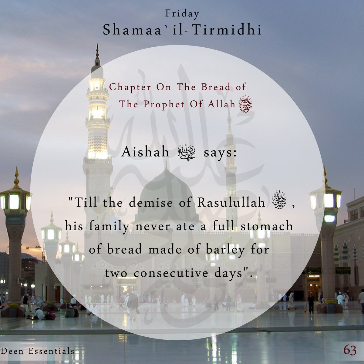 DeenEssentials's tweet photo. Friday Shamaa'il https://t.co/q53xa33fse