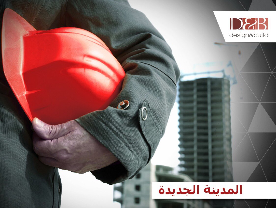 DANDB_GD's tweet photo. مدينة design&amp;build  الجديدة #plaza1  مشروع يحاكي الحداثة والتطور في آن واحد  #وحدات_سكنية  #محلات_تجارية #مطاعم #نادي_رياضي  #ملعب_أطفال وغيرها
#الرياض #السعودية  
لمعرفة المزيد الرجاء زيارة موقعنا   https://t.co/YgzMfyYOSU https://t.co/aCzpipzcOO