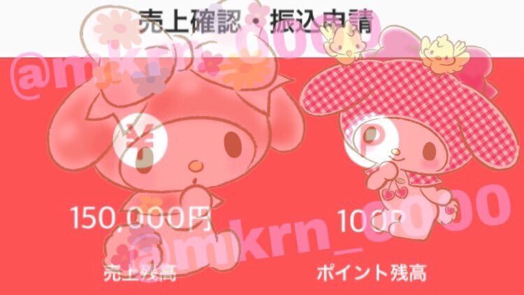 マカロン tweet media