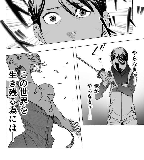 狂鳴街のtwitterイラスト検索結果 古い順