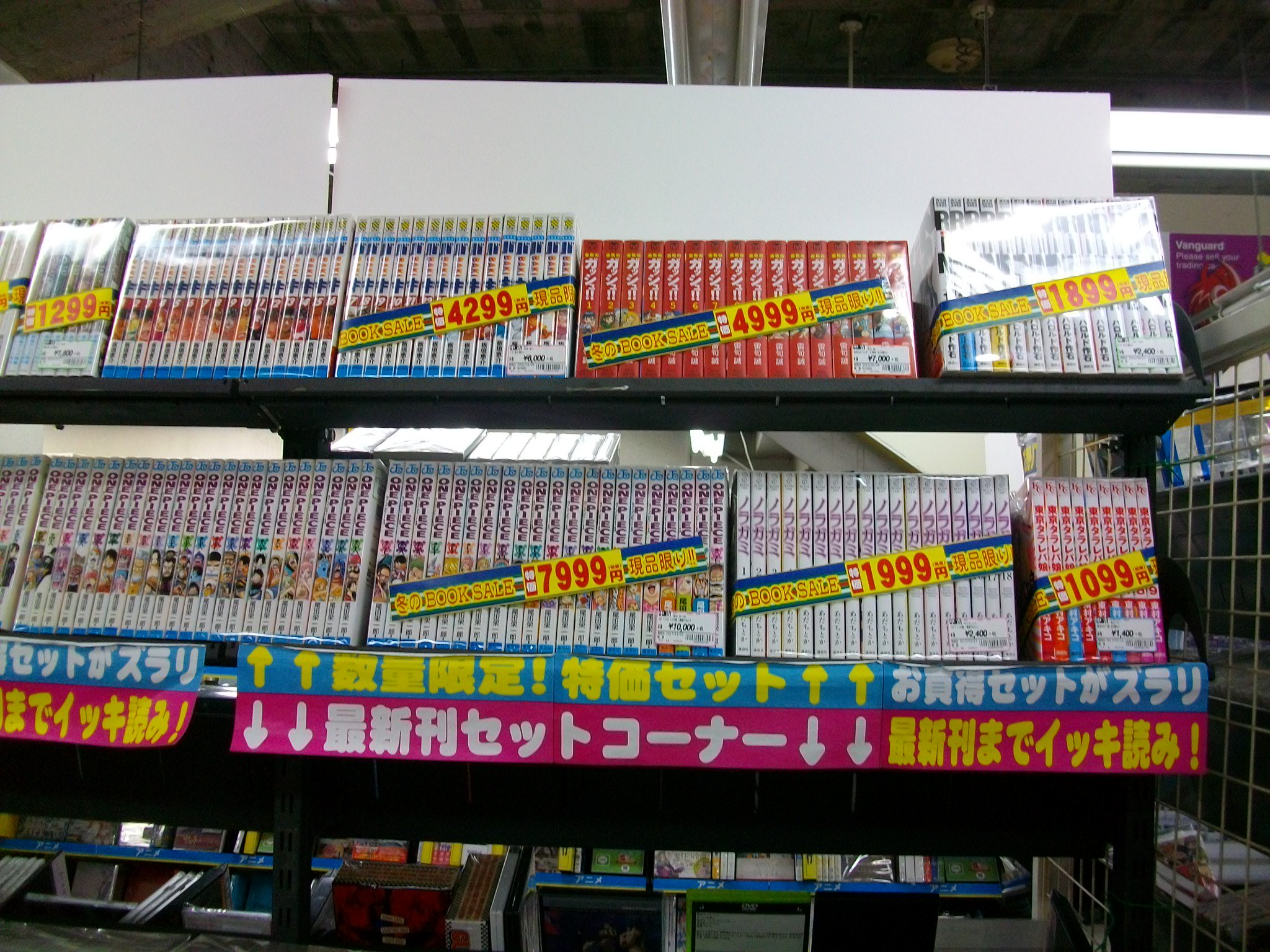 最新刊セット Twitter Search Twitter