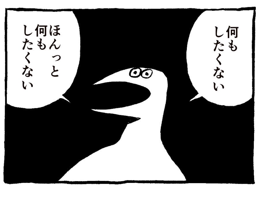 トミムラコタ En Twitter 何もしたくない時はお菓子食べて寝よう トミムラコタ En Twitter 何もしたくない時はお菓子食べて寝よう