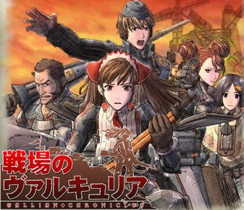 ロイド 8 戦場のヴァルキュリア Ps３で一番ハマりました 独自の優しさのあるイラストやゲーム画面 Fpsとアクションとシュミレーションを混ぜた独自の戦闘システムには夢中になり毎日深夜までやってました キャラクターもとても魅力的で今度久しぶりに続編