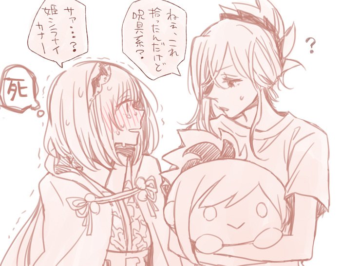 むさかべ……… 