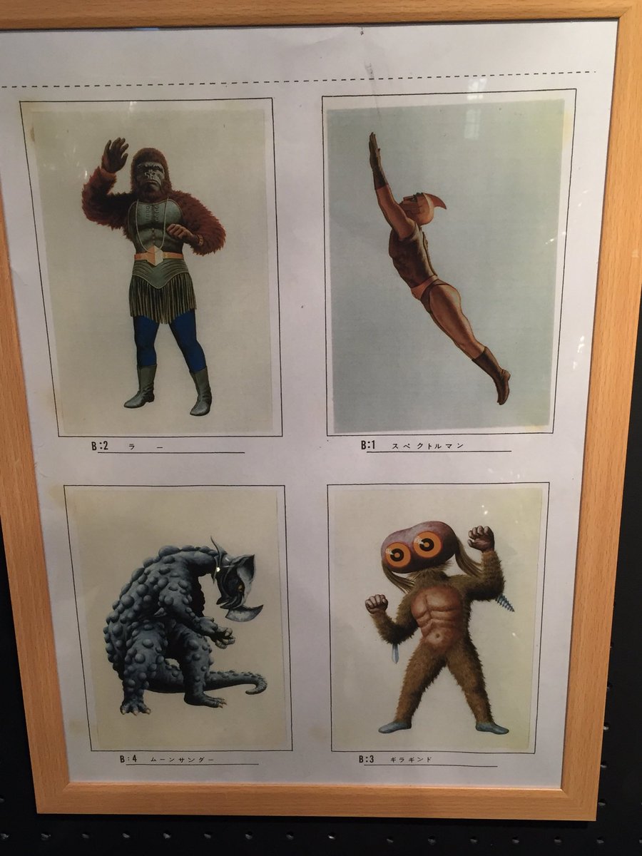 スペクトルマン #特撮 中野スペクトルマン展にて。公害モチーフの怪獣