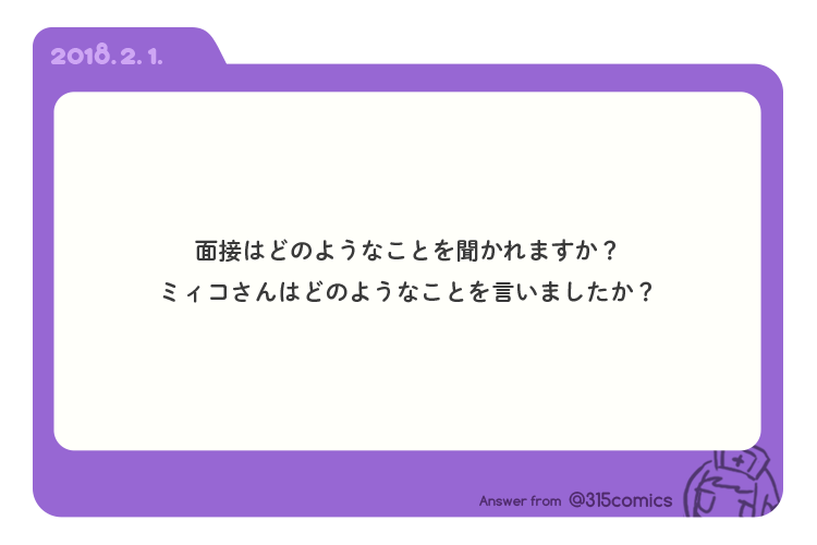 ゲーム会社の２dデザイナー志望のポートフォリオ 就活についてあれこれまとめ ２