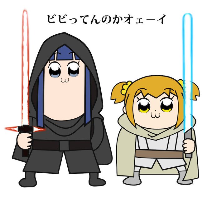 スターウォーズ最後のジェダイのtwitterイラスト検索結果 古い順