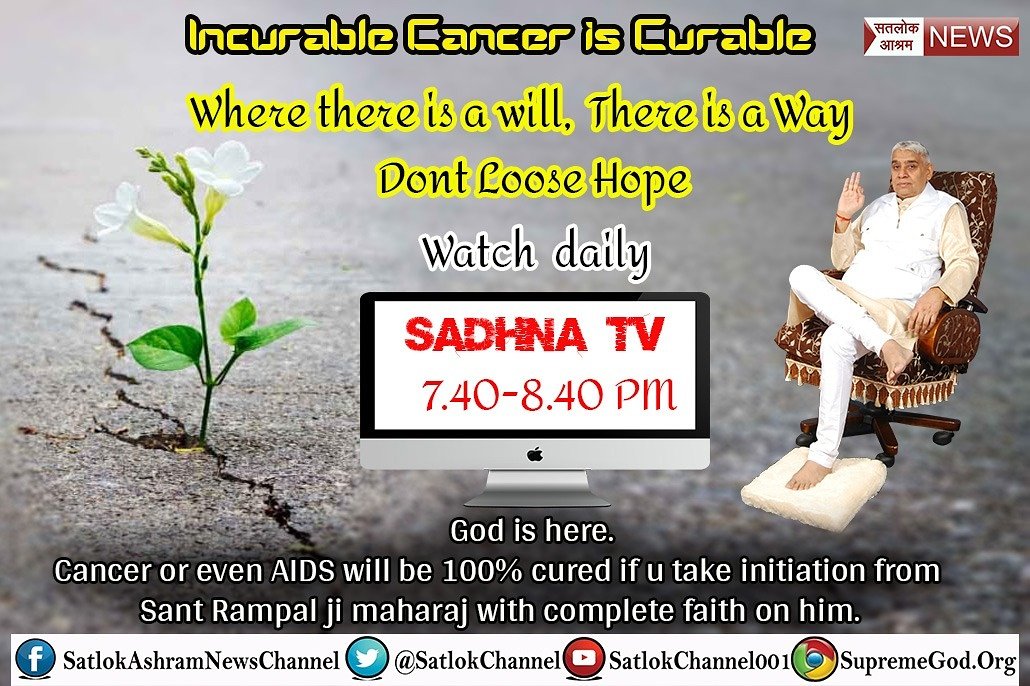 AsDass_Official's tweet photo. #TrueWorship_Cures_Cancer
परमात्मा के गुणों में में लिखा है कि वो सभी प्रकार के दुखों को दूर करने में सछम है आइये जानते है परमात्मा दुःखो के दूर करने के अलावा और कौन कौन से चमत्कार करता है
देखिए वीडियो👇👇
https://t.co/6OR3WTROfv
#TheNonExperts
#WorldCancerDay2018 https://t.co/XBIA6v92x3