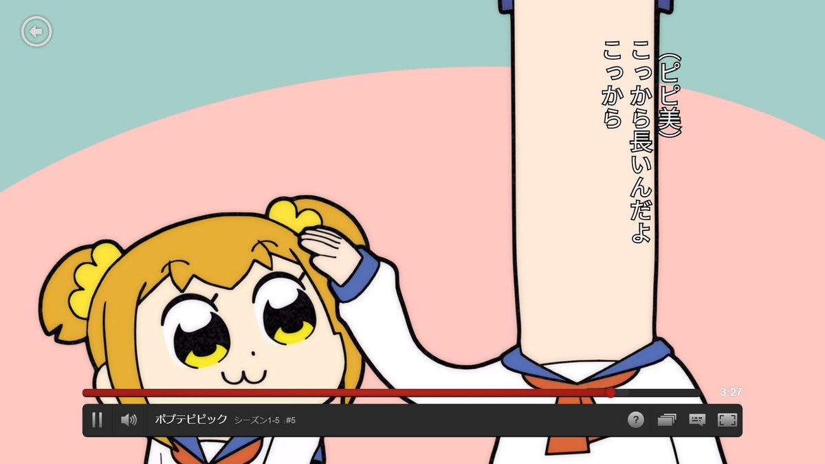 はまりー ポプテピピック５話 Netflixで観たんですけど 字幕設定がonになってて 杉田 中村のアドリブ にまでしっかり字幕がついていて 感動してしまった
