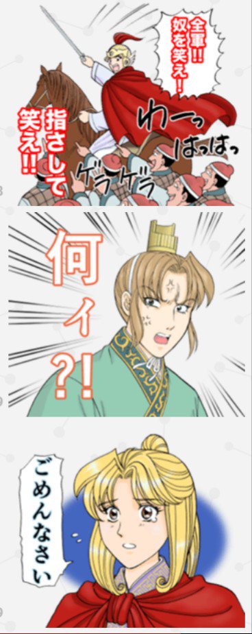 風の字 Ransenosin 3コマだったり 2コマだったり 他のスタンプも混じったりしていますが このようなもので良かったら見てやってくださいw 背景は 壁紙のベイマックスの目がうっすらうつっています レイにあやまるリアン将軍 T Co 風の字 Ransenosin 3コマだったり 2コマだったり 他のスタンプも混じったりしていますが このようなもので良かったら見てやってくださいw 背景は 壁紙のベイマックスの目がうっすらうつっています レイにあやまるリアン将軍 T Co