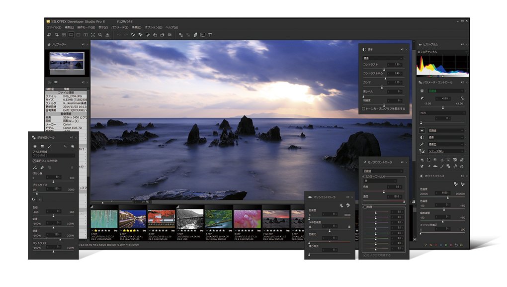 WolfofFlexion's tweet photo. SILKYPIX Developer Studio Pro 8.0.16.0 Free Download | Click Here https://t.co/DeK7VBxm4n

 SILKYPIX Developer Studio Pro8 adds "clarity" that enhances the texture with its own image processing technology. https://t.co/HciCbB1qai