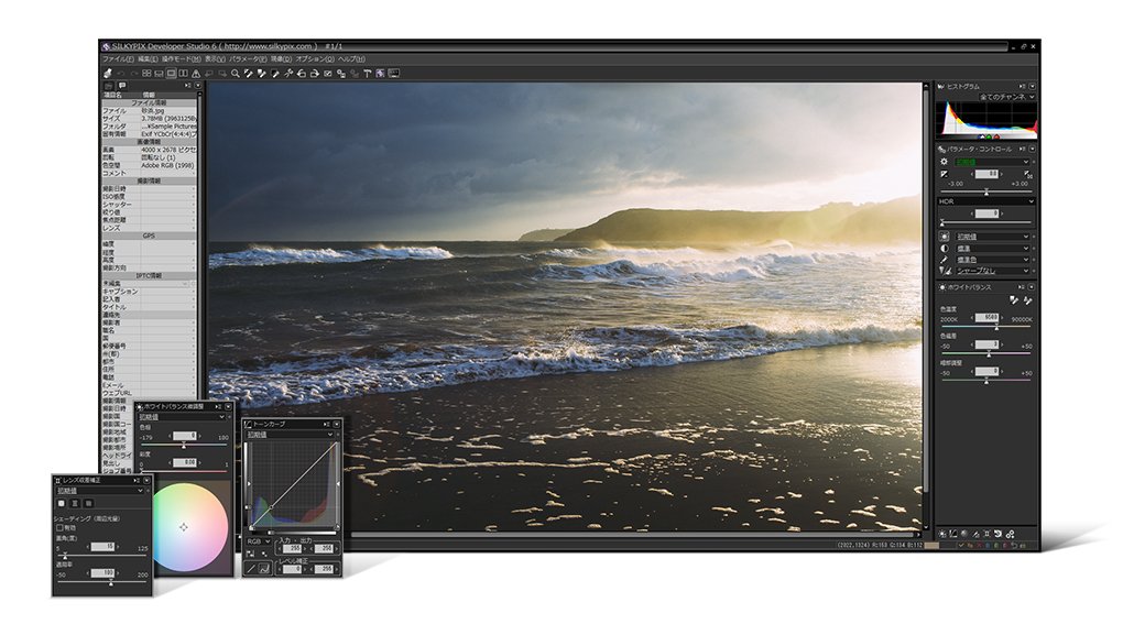 WolfofFlexion's tweet photo. SILKYPIX Developer Studio Pro 8.0.16.0 Free Download | Click Here https://t.co/DeK7VBxm4n

 SILKYPIX Developer Studio Pro8 adds "clarity" that enhances the texture with its own image processing technology. https://t.co/HciCbB1qai