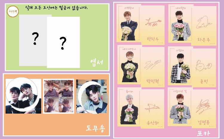 99swag_1210's tweet photo. 안녕하세요 :) 아스트로 팬미팅 공식 2기 AAF 나눔을 하게된 99스웩 연합팀 입니다 ! 
사진의 공지 확인하시고 많이 받으러 와주세요🙌🏻 RT 추첨 프리패스&amp;특전 과 교환시 특전도 추가해드립니다 편히 DM 주세요❣️랜덤으로 아스트로 교통카드도 드립니다😃
#아스트로팬미팅 #ASTRO https://t.co/0SJE5LtGY3