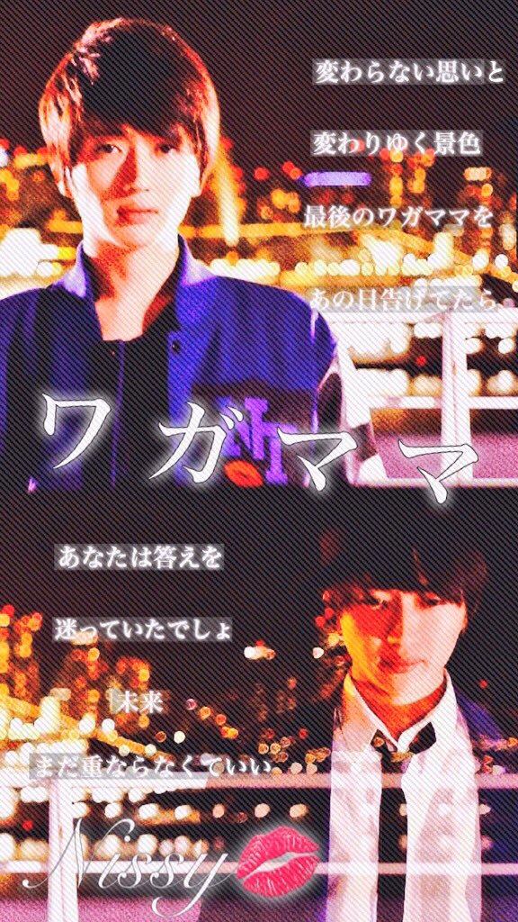tripleaaa777tr1's tweet photo. Nissy加工画像まとめ💋
どうしようか？〜sugarまでの4作品の加工できたので、載せます✨

※二次転送はご遠慮ください

#保存ご自由に
#Nissy加工
#AAA加工
#Nissy
#西島隆弘 ＃AAA厳選動画 https://t.co/ousaiWRUeE