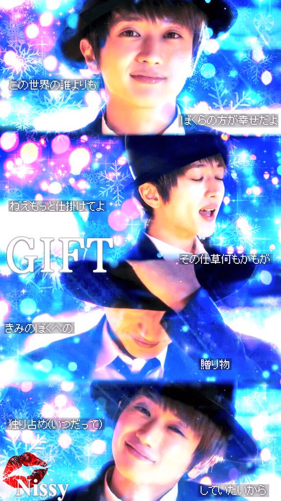 tripleaaa777tr1's tweet photo. Nissy加工画像まとめ💋
どうしようか？〜sugarまでの4作品の加工できたので、載せます✨

※二次転送はご遠慮ください

#保存ご自由に
#Nissy加工
#AAA加工
#Nissy
#西島隆弘 ＃AAA厳選動画 https://t.co/ousaiWRUeE