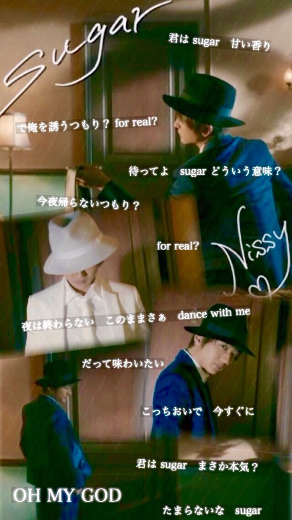 tripleaaa777tr1's tweet photo. Nissy加工画像まとめ💋
どうしようか？〜sugarまでの4作品の加工できたので、載せます✨

※二次転送はご遠慮ください

#保存ご自由に
#Nissy加工
#AAA加工
#Nissy
#西島隆弘 ＃AAA厳選動画 https://t.co/ousaiWRUeE