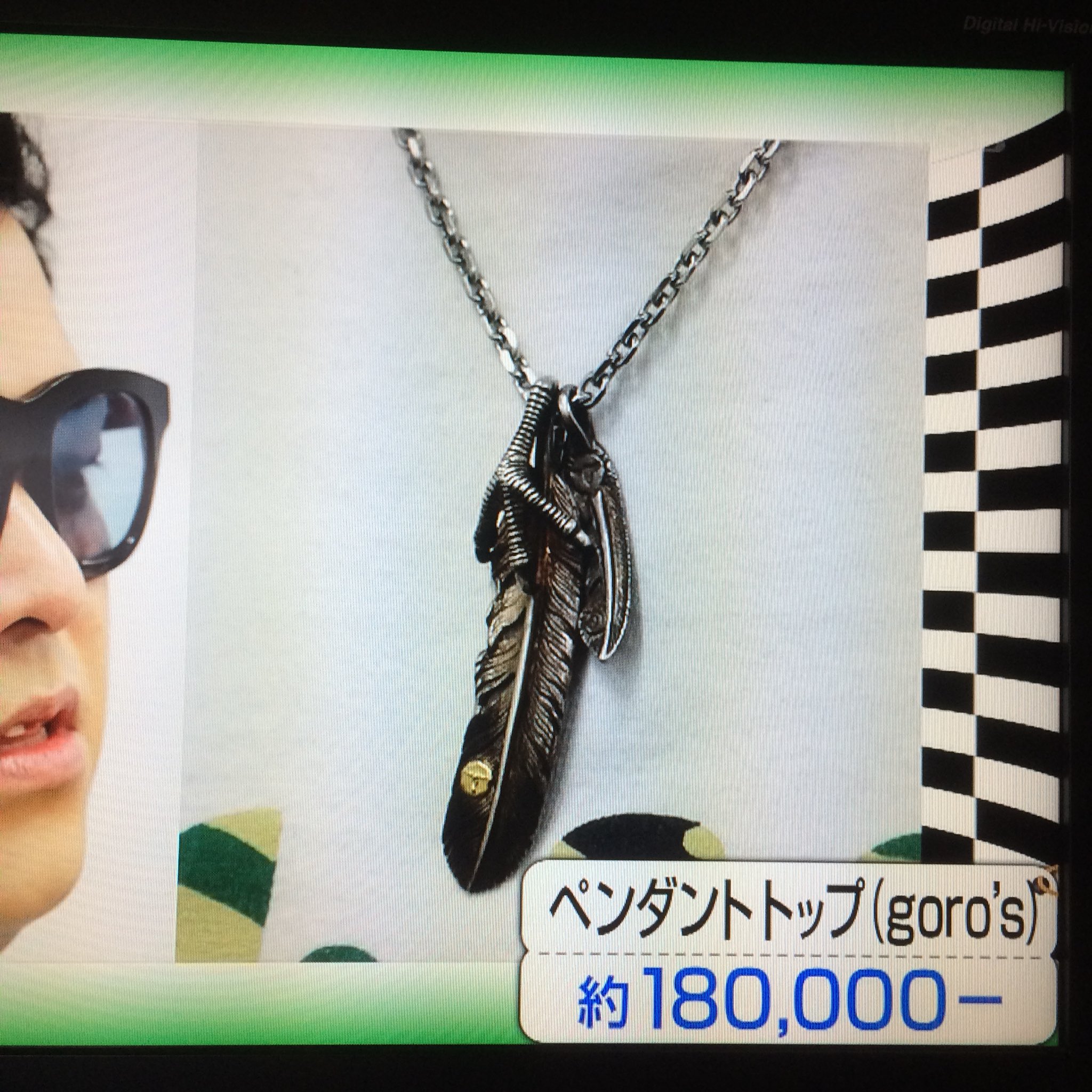 Haru Tadyをtadyとして着けることはかっこいい Tadyをgoro Sとして着けることが一番ダサい Goros とろサーモン久保田 アメトーク T Co Wx9pjy2wsq Twitter