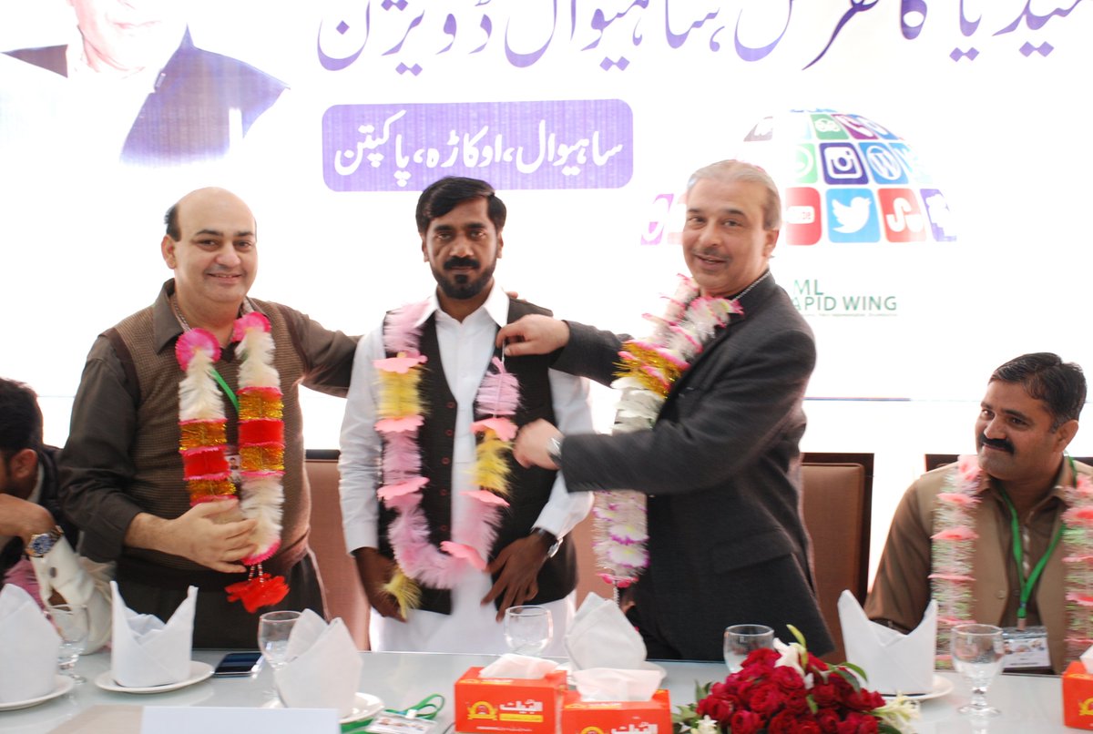 HaqNawazMSF's tweet photo. ساہیوال میں منعقد پاکستان مسلم لیگ 5th سوشل میڈیا کانفرنس ۔ ساہیوال،اوکاڑہ اور پاکپتن کے کارکنوں کی اپنی قیادت سے لازوال محبت کا بے لوث اظہار۔ اللہ پاک پاکستان مسلم لیگ کو ہر امتحان ، ہر میدان میں کامیاب فرمائے۔ آمین ! @mooniselahi #PMLQ https://t.co/5RECFPEPqX
