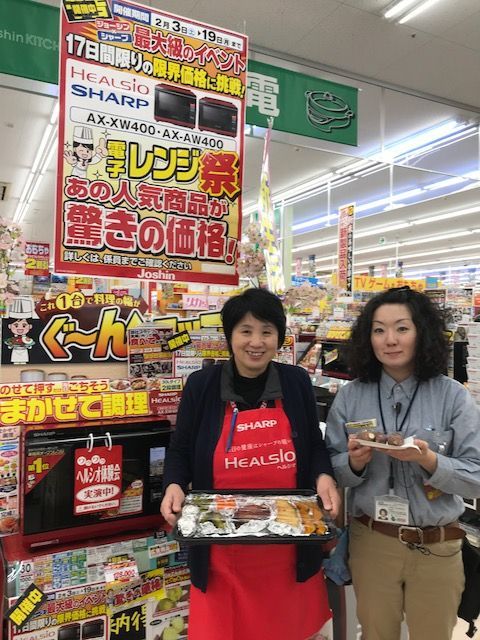 ジョーシン 公式 Na Twitteru 金沢本店 ウォータオーブンレンジヘルシオが安いっ こんにちわ 示野イオンショッピングセンター側にある 家電 おもちゃ スマートフォン リフォームのジョーシン金沢本店の電子レンジ T Co Tmchao0yji Sharp