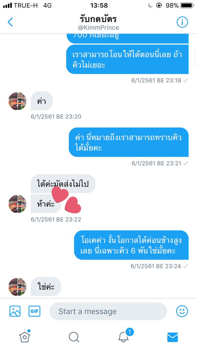 mmybabe's tweet photo. [ฝากรีหน่อยนะคะ] เราไม่อยากให้ใครโดนแอคนี้หลอกแล้ว เลยเอามาแชร์ค่ะ แอค @.KimmPrince นะคะ รับกดบัตรคอนทั่วไป ซึ่งก้มีรีวิวให้ดู ก้น่าเชื่อดี  เราก้ฝากเค้ากด โอนไป 700- เราก้คิดว่าจะถึงเรา เราคิว 5 เอง มีทีม 40-50 คน ยังไงก้ถึง แต่ที่โคตรแย่คือระบบหลอกเงินคนจองค่ะ -1- #ElyXioninBKK https://t.co/h3rZ1YG54M