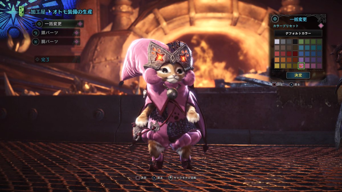 猫ノにく球 このコーデかわええなぁ Ps4share ゾラマグダラオス モンスターハンターワールド オトモ装備 Mhw ゾラマグ 古龍