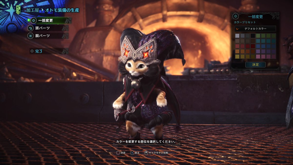 猫ノにく球 このコーデかわええなぁ Ps4share ゾラマグダラオス モンスターハンターワールド オトモ装備 Mhw ゾラマグ 古龍 T Co U6acwtzu7u Twitter