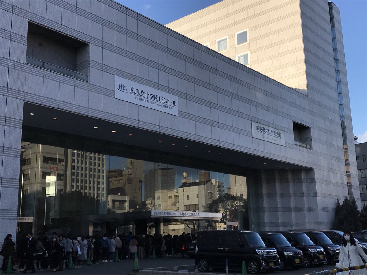 【TAKAHIRO】2/4道の駅＠広島文化学園HBGホール☆レポ・セトリ・グッズ・会場の様子 EXILE FAM