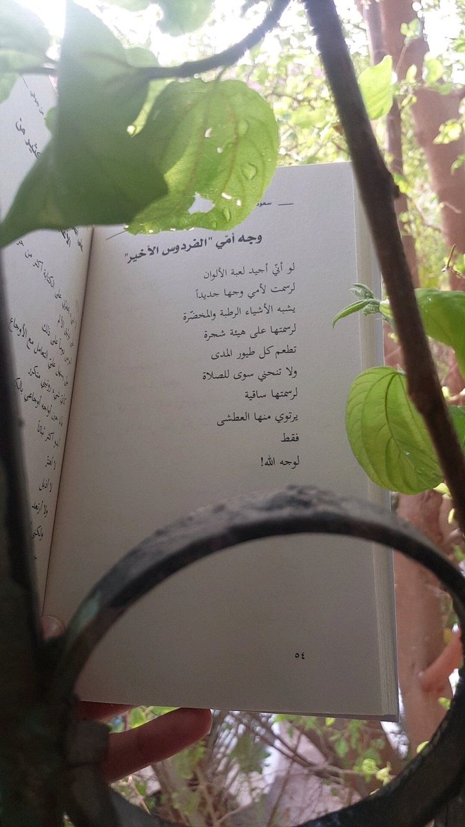 /سحاب العسبلي sa.sah tweet media