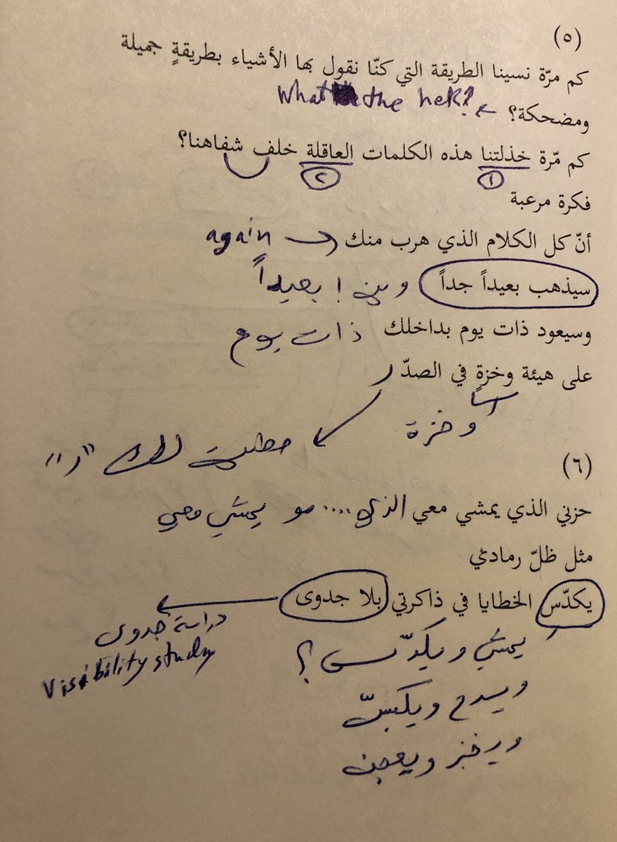 /سحاب العسبلي sa.sah tweet media