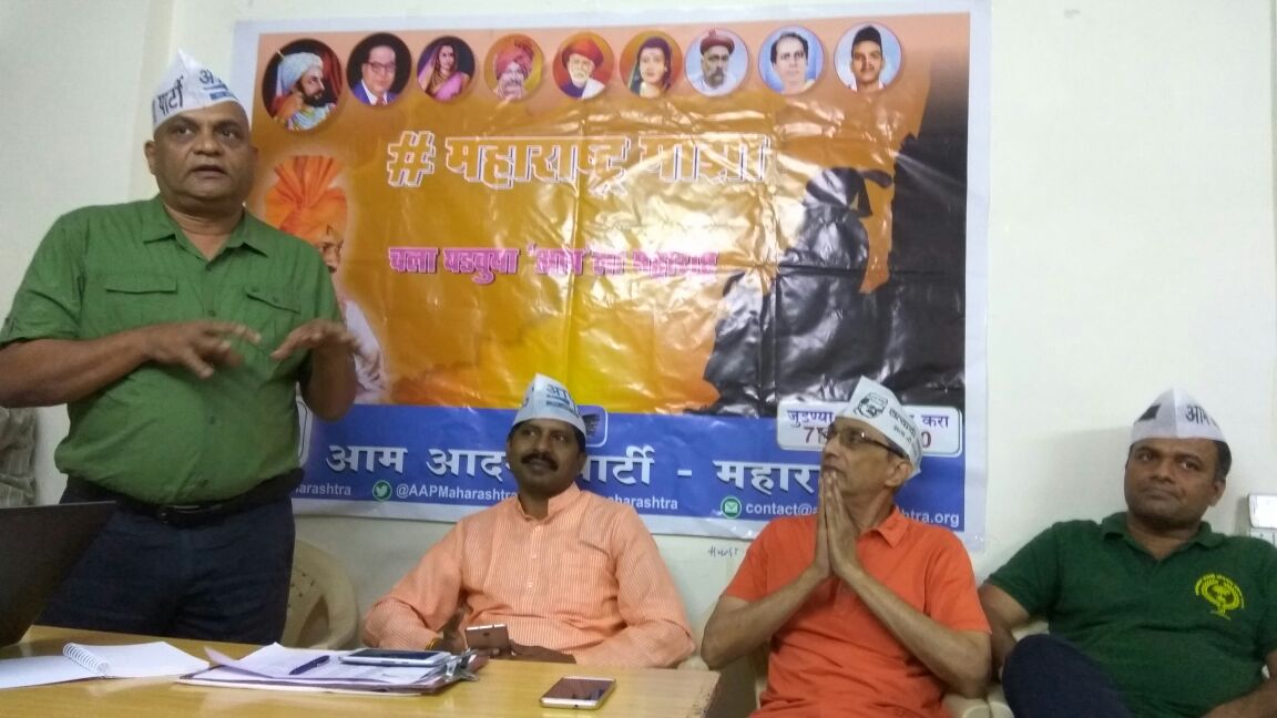 ashutoshss's tweet image. मुम्बई रीजन के विधानसभा पर्वेक्षकों के साथ संगठन पर चर्चा।