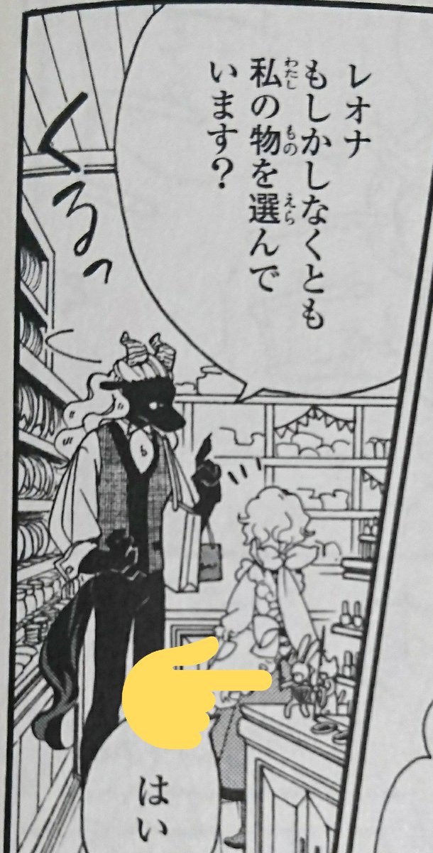 どもども

昨日のクイズの正解はこちらです～☺️ 