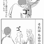 理不尽な人は災害と一緒？理不尽な人に遭遇した時の対処法がこれ!