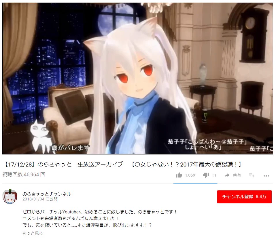 の ら きゃ っ と 顔 バレ