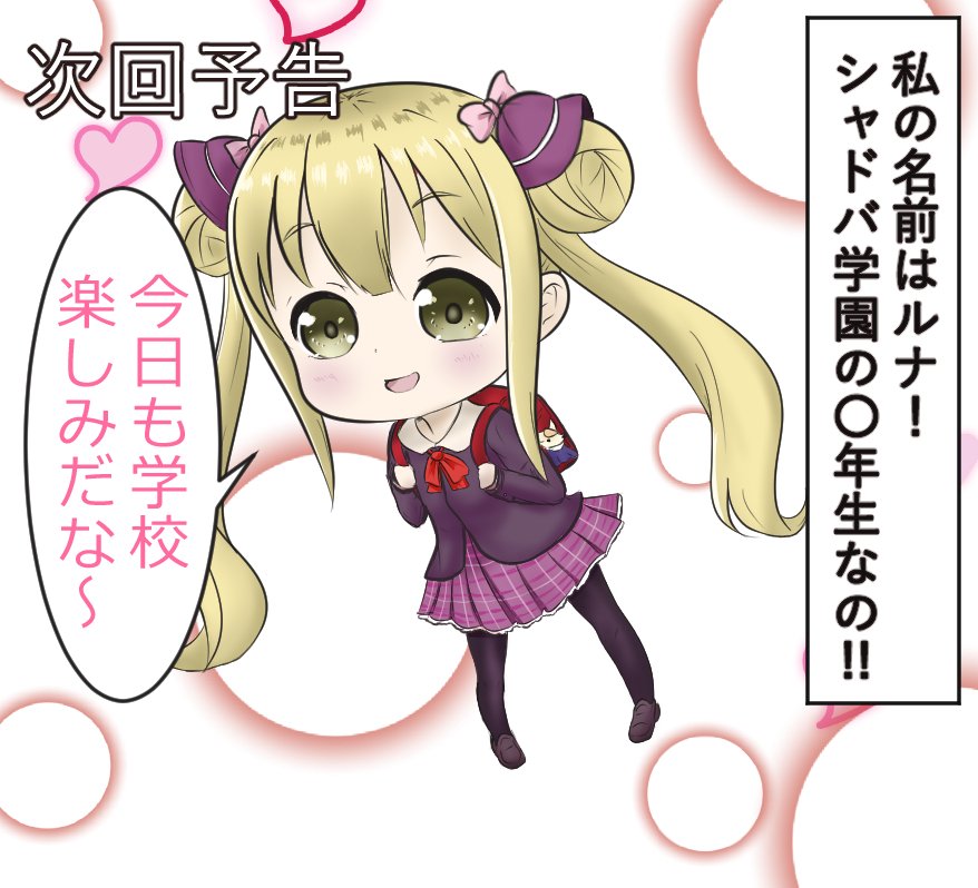 ぱねさん ウマ娘絵を描きたい Twitterren シャドバ4コマ 今回もポプテピピックネタです といってもほとんど星色ガールドロップ しゃどばすチャンネルでかわいいjsルナちゃん出てたから描きたかったの それ以上でも以下でもない シャドバ ポプテピピック