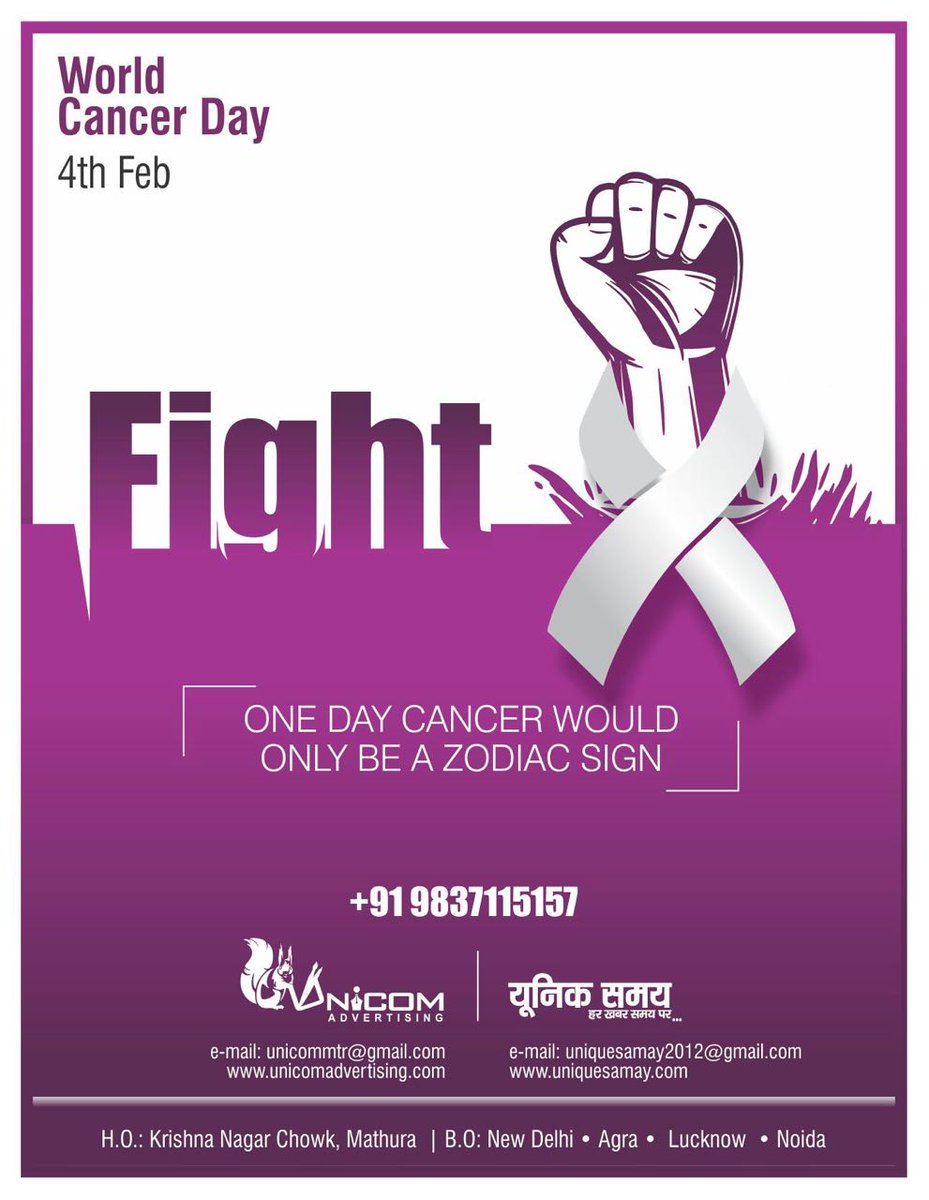 theunicom's tweet photo. #WorldCancerDay occurs annually on 4 Feb & is aimed to raise awareness & to encourage prevention, timely detection & treatment of Cancer.
#WorldCancerDay2018
#Promotion #OutdoorSolution #OutDoorAdverting #AdvertisingAgency #PrintMedia #Mathura #Agra
https://t.co/5KydQBJypA https://t.co/6igcDOElrG