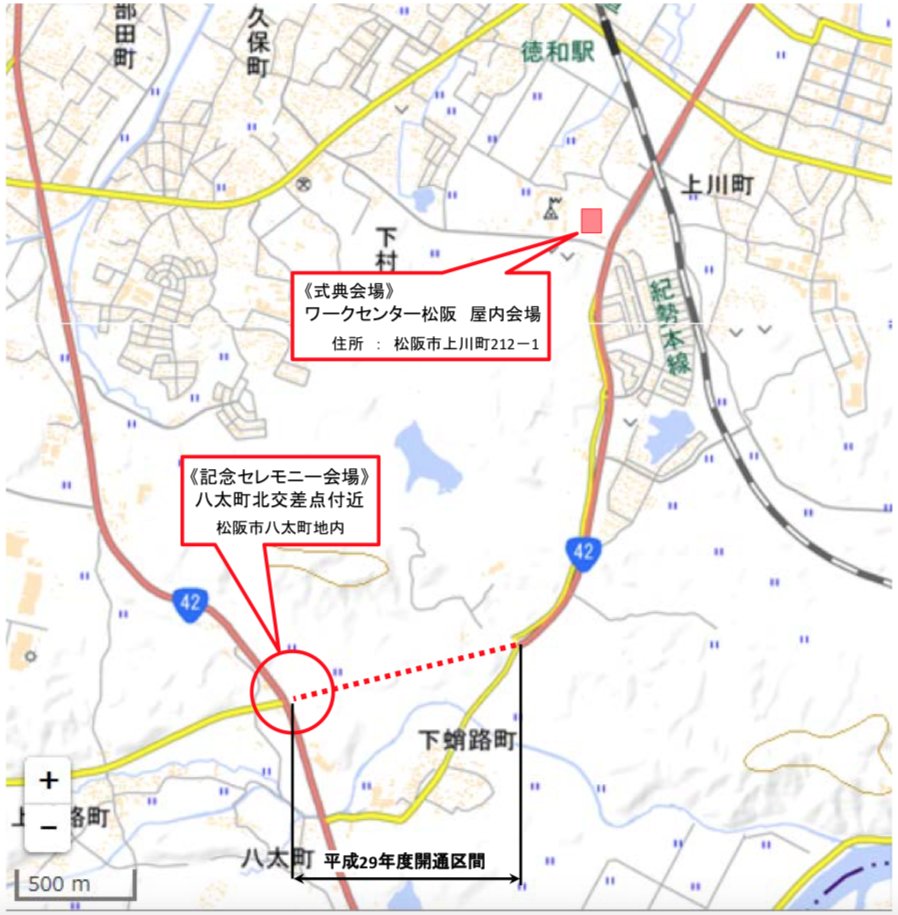 道路開通情報 国道42号松阪多気バイパス 松阪市下蛸路町 八太町間 延長1 1km の開通日が 平成30年3月18日 日 に決定しましたのでお知らせします T Co 2vbuqjlwqb