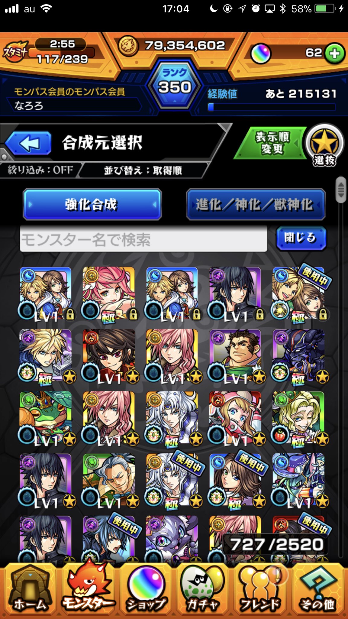 モンスト ティーダ ユウナが欲しけりゃピックアップの今 皆の結果 モンスト超絶爆絶まとめ モンスト ティーダ ユウナが欲しけりゃピックアップの今 皆の結果 モンスト超絶爆絶まとめ