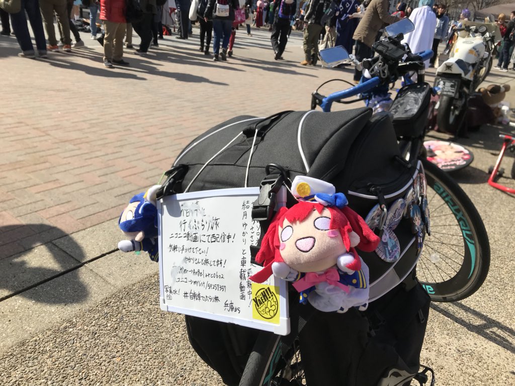 ひめじsubかるフェスティバル18 9ページ目 Togetter ひめじsubかるフェスティバル18 9ページ目 Togetter